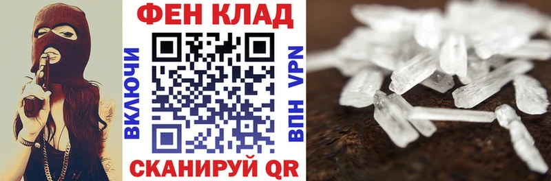 хочу   Мценск  Amphetamine Розовый 