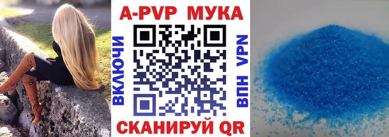 Альфа ПВП Соль Мценск