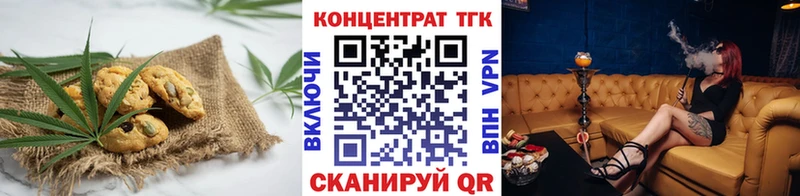 Canna-Cookies конопля  Мценск 