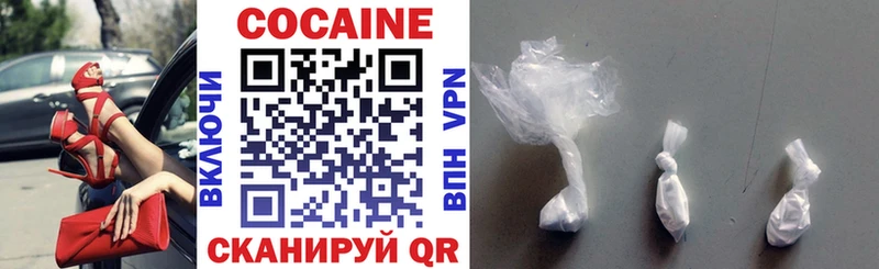 COCAIN Боливия  Мценск 