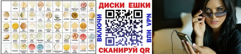 дарнет шоп ОМГ ОМГ ссылка Ecstasy таблы Мценск