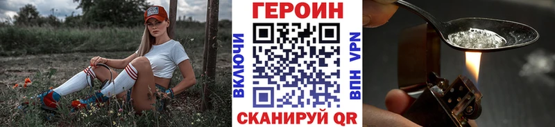 ГЕРОИН Афган Мценск