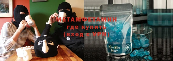 мяу мяу мука Бугульма