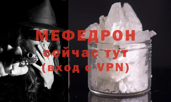 мяу мяу мука Бугульма