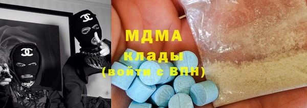 мяу мяу мука Бугульма
