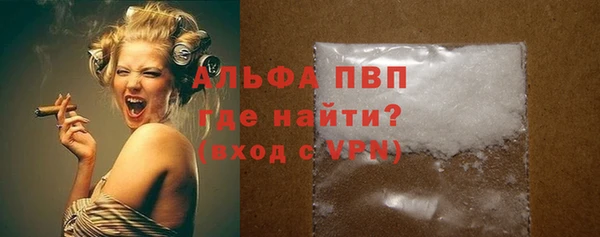мяу мяу мука Бугульма