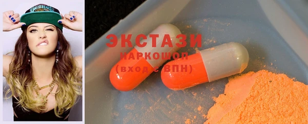 альфа пвп Бронницы