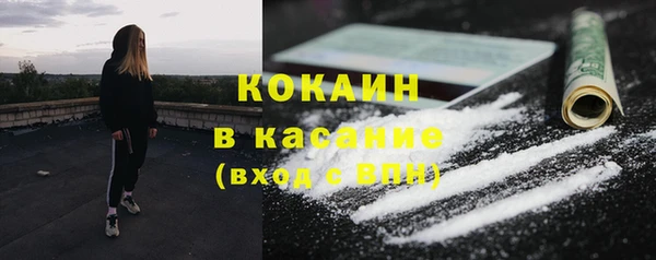 мяу мяу мука Бугульма