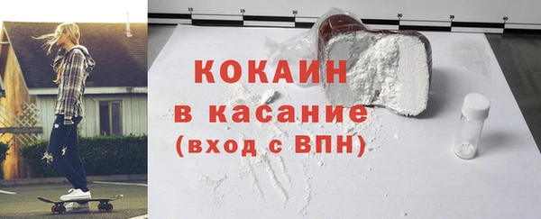 мяу мяу мука Бугульма