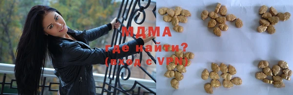 ПСИЛОЦИБИНОВЫЕ ГРИБЫ Бородино