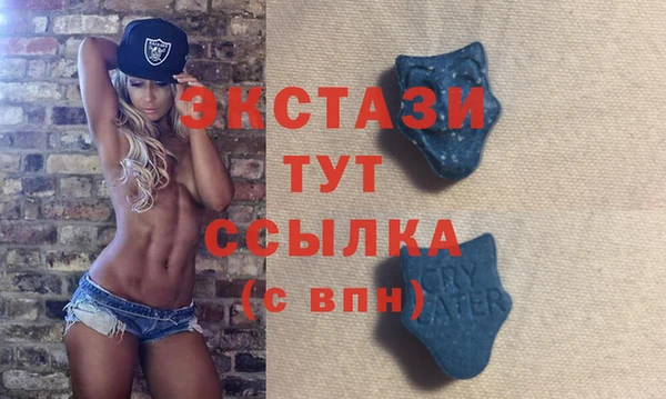 альфа пвп Бронницы