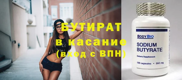 ПСИЛОЦИБИНОВЫЕ ГРИБЫ Бородино