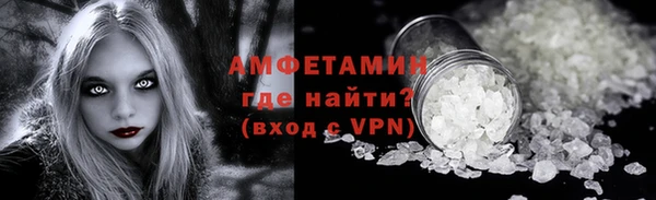 альфа пвп Бронницы