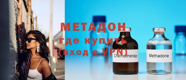 мяу мяу мука Бугульма