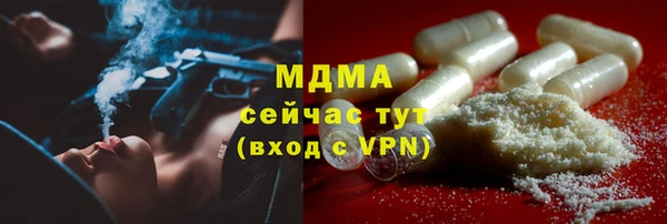 альфа пвп Бронницы