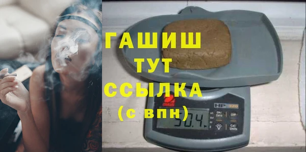 альфа пвп Бронницы