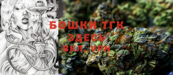 мяу мяу мука Бугульма
