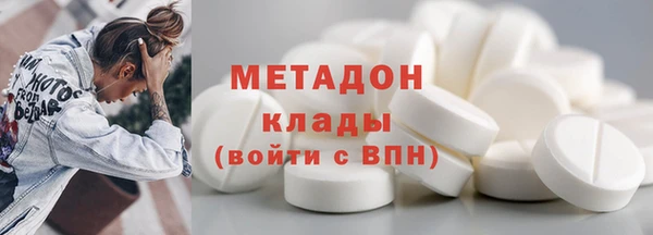 мяу мяу мука Бугульма