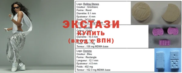 ПСИЛОЦИБИНОВЫЕ ГРИБЫ Бородино