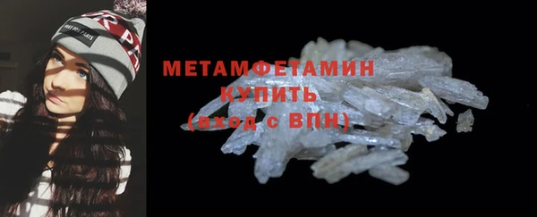 мяу мяу мука Бугульма