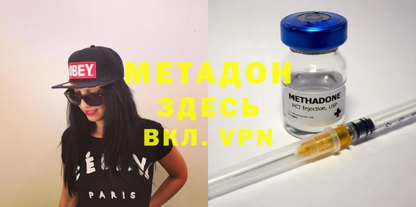 альфа пвп Бронницы