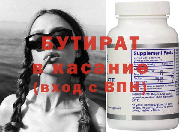 мяу мяу мука Бугульма