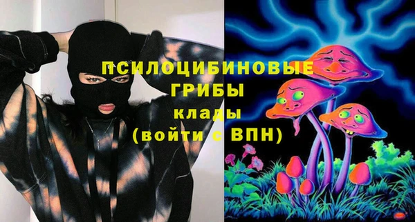 альфа пвп Бронницы