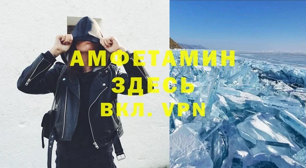 альфа пвп Бронницы