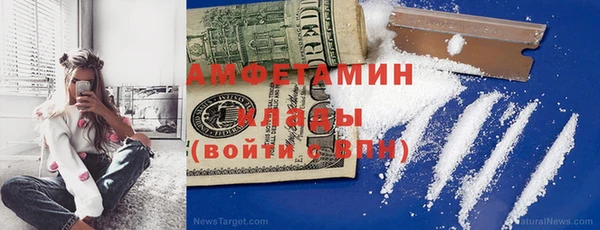 альфа пвп Бронницы