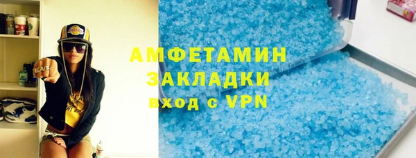 мяу мяу мука Бугульма
