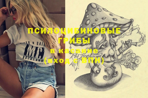альфа пвп Бронницы