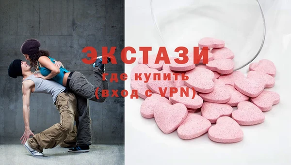альфа пвп Бронницы