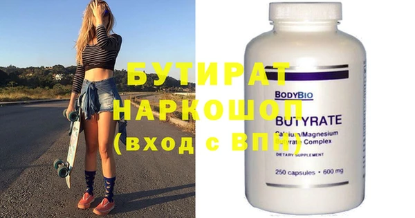 ПСИЛОЦИБИНОВЫЕ ГРИБЫ Бородино
