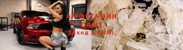 альфа пвп Бронницы