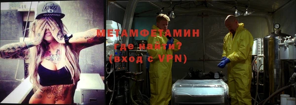 альфа пвп Бронницы