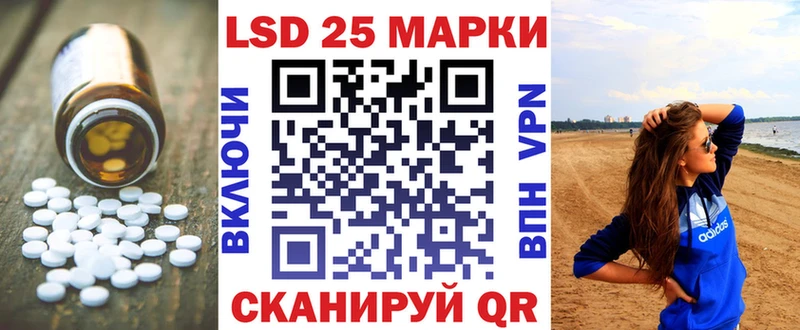 где купить наркотик  Мценск  Лсд 25 экстази кислота 