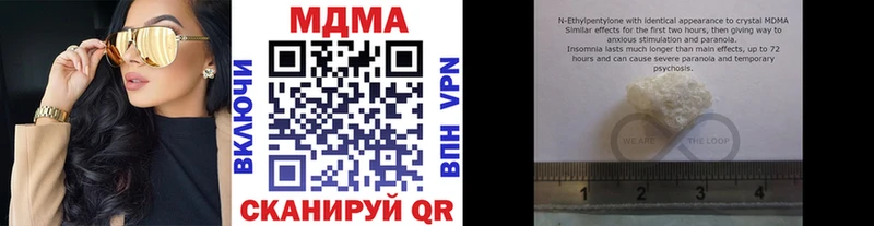 МДМА кристаллы Мценск