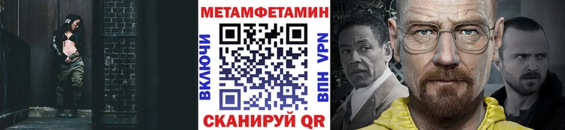 гидра tor  Мценск  Метамфетамин Декстрометамфетамин 99.9% 