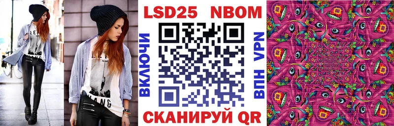 как найти   Мценск  Наркотические марки 1,5мг 