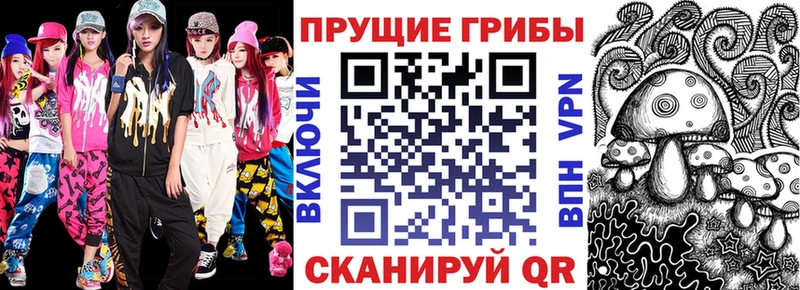 Псилоцибиновые грибы Magic Shrooms  это официальный сайт  Мценск 
